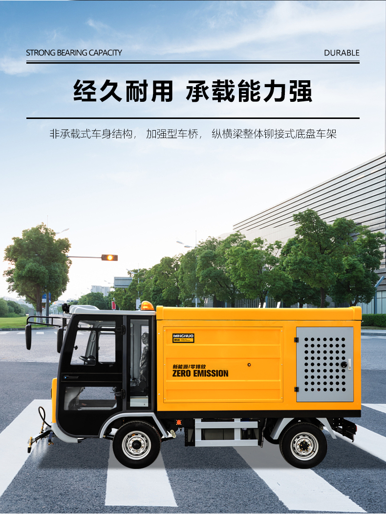 路面養(yǎng)護(hù)車,高壓沖洗車,高壓清洗車