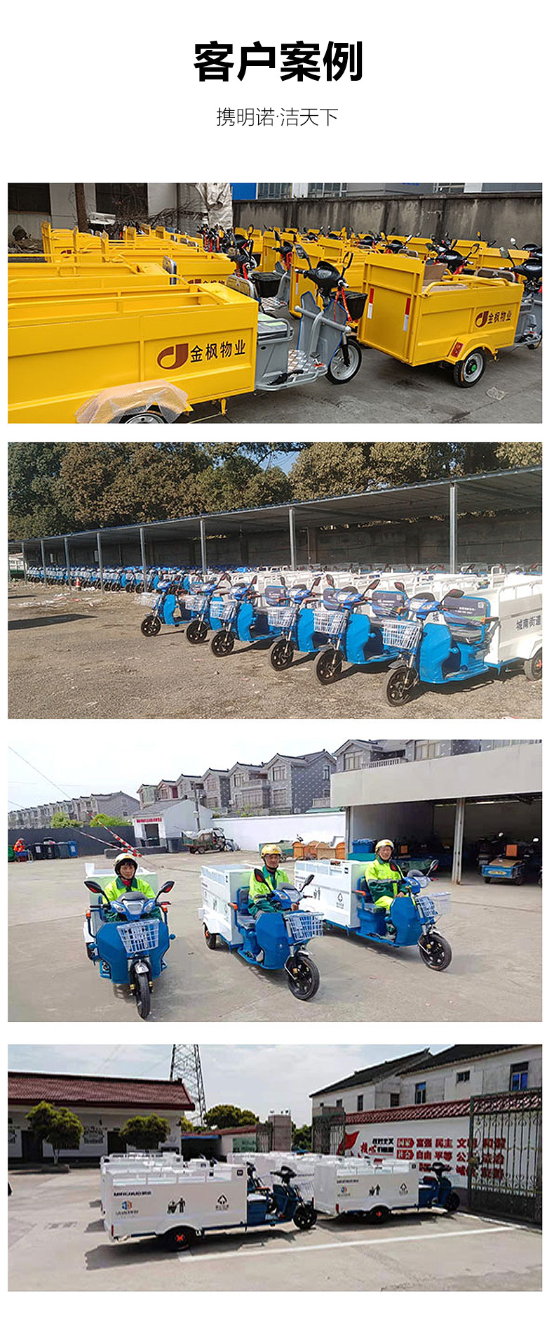 三輪單桶保潔車,三輪環(huán)衛(wèi)車,電動保潔車