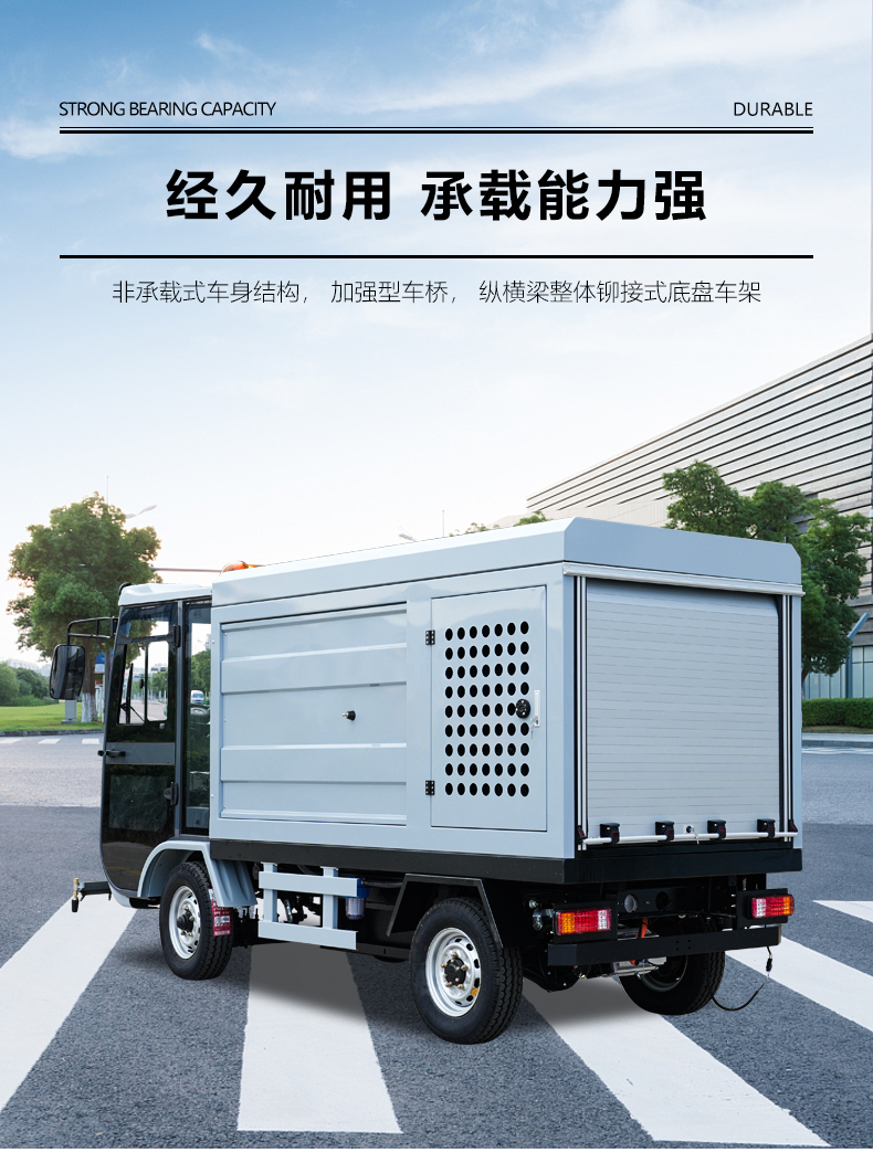 高壓沖洗車,高壓清洗車,路面養(yǎng)護車