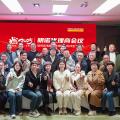 明諾亮相第26屆上海CCE展會暨2025代理商會議