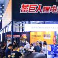 明諾雙展聯(lián)動：2025中國教育后勤展&廣交會重磅亮相！